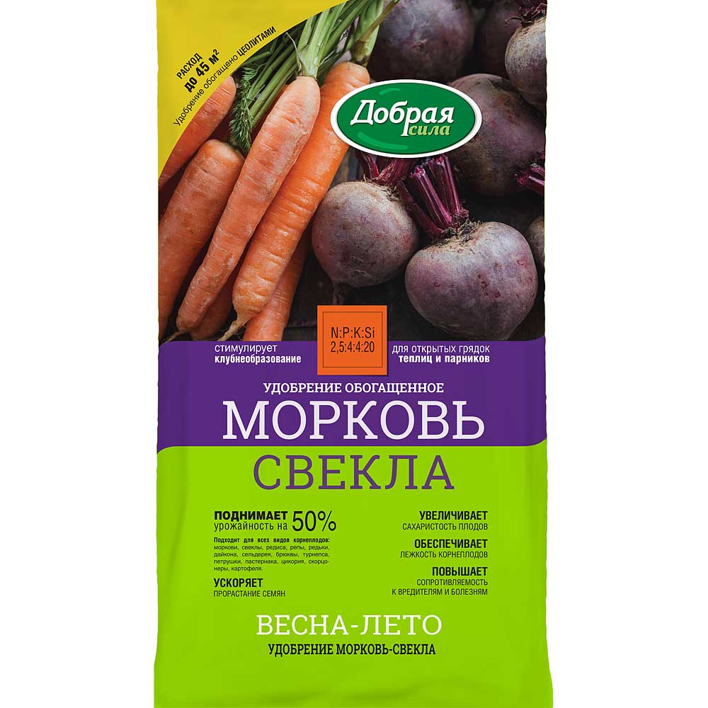 картинка Удобрение для моркови и свеклы 0,9кг Добрая сила от магазина Евродом