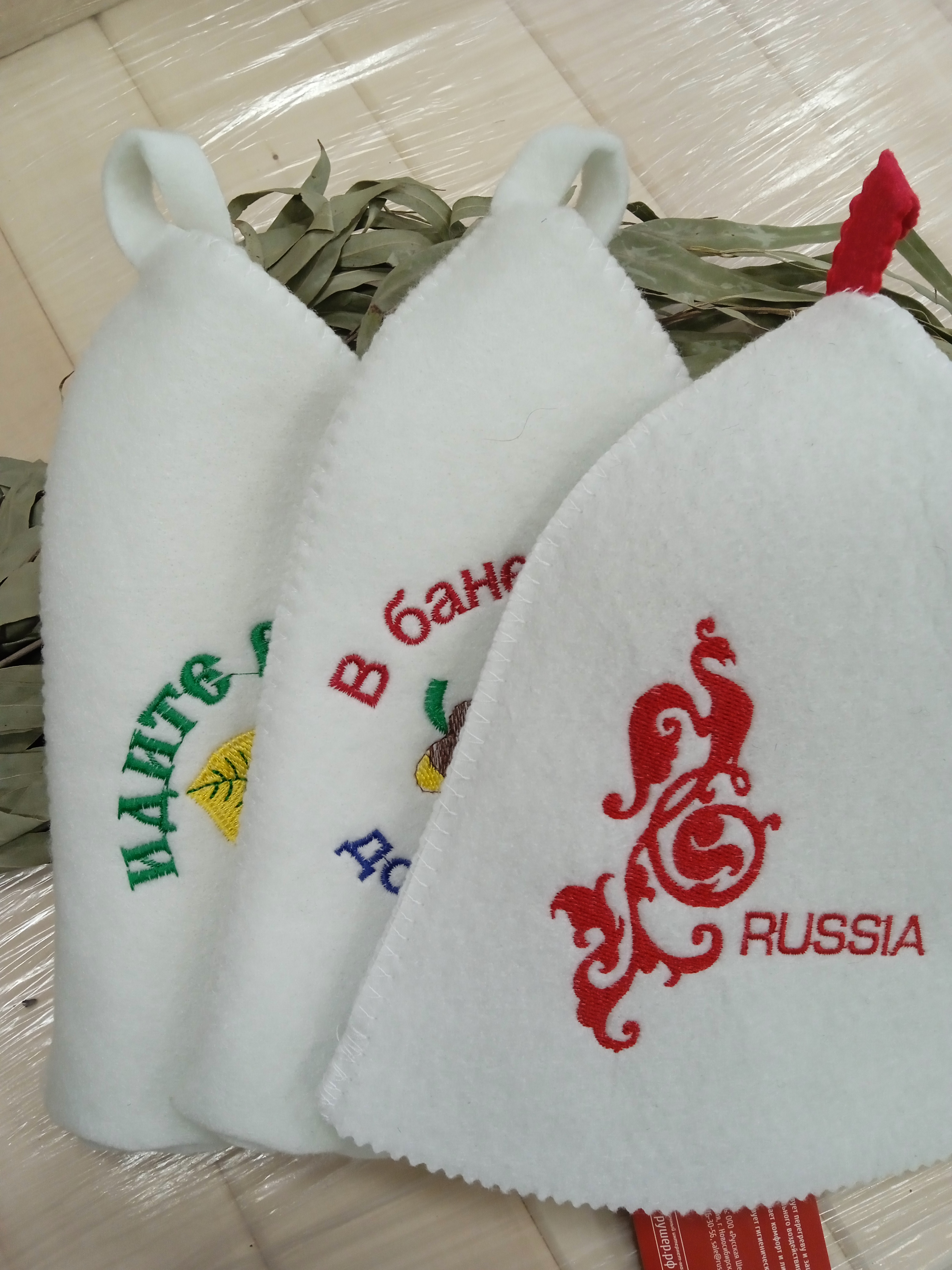 картинка Шапка " Мечты сбываются" полушерсть от магазина Евродом