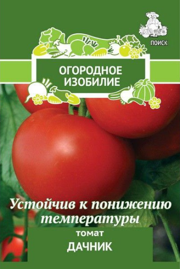 картинка Томат Дачник (А)(Огородное изобилие) 0,1грП от магазина Евродом