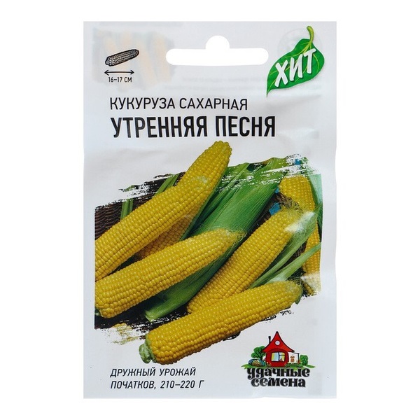 картинка Кукуруза Утренняя песня 5 г ХИТ х3 Г семена от магазина Евродом