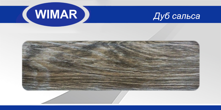 картинка Плинтус Winart 58 мм 803 Дуб Сальса (2,5 м) от магазина Евродом