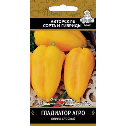 картинка Перец Гладиатор Агро 0,25г П семена от магазина Евродом