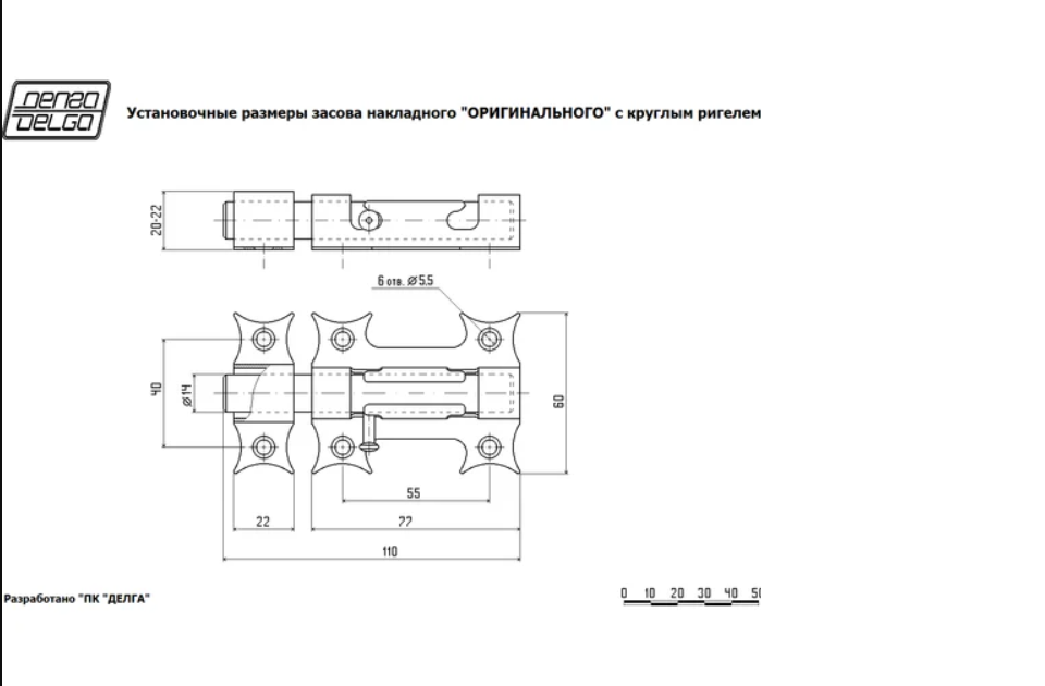 картинка Засов круглый медный накладной 115мм "Делга" от магазина Евродом
