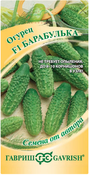 картинка Огурец Барабулька F1 10шт корнишон автор. Г семена от магазина Евродом
