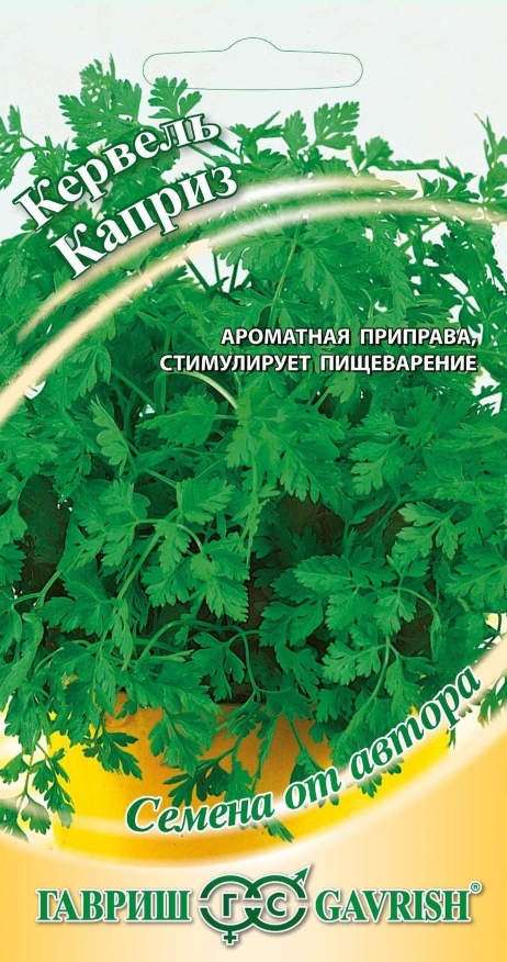 картинка Кервель Каприз 0,5 г автор. Г от магазина Евродом