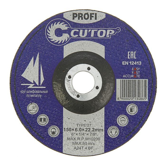 картинка Диск зачистной по металлу 180х6х22,2мм CUTOP от магазина Евродом