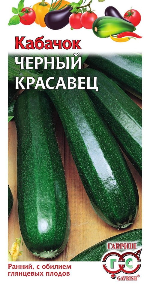 картинка Кабачок Черный красавец 2г семена от магазина Евродом