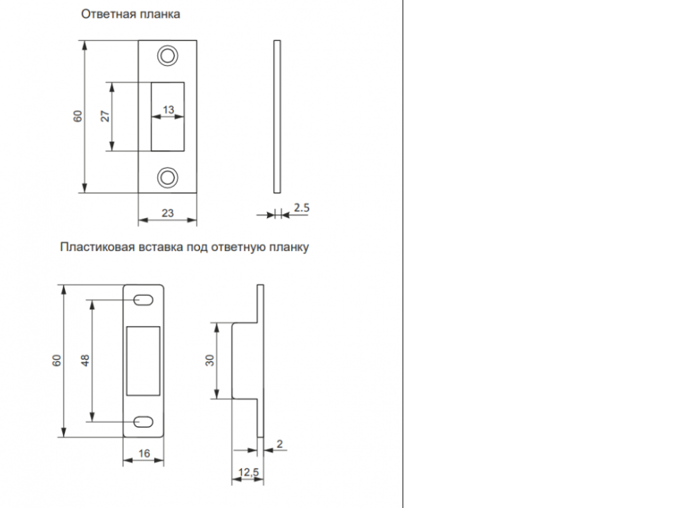 картинка Защелка Avers 5800-M-CR от магазина Евродом