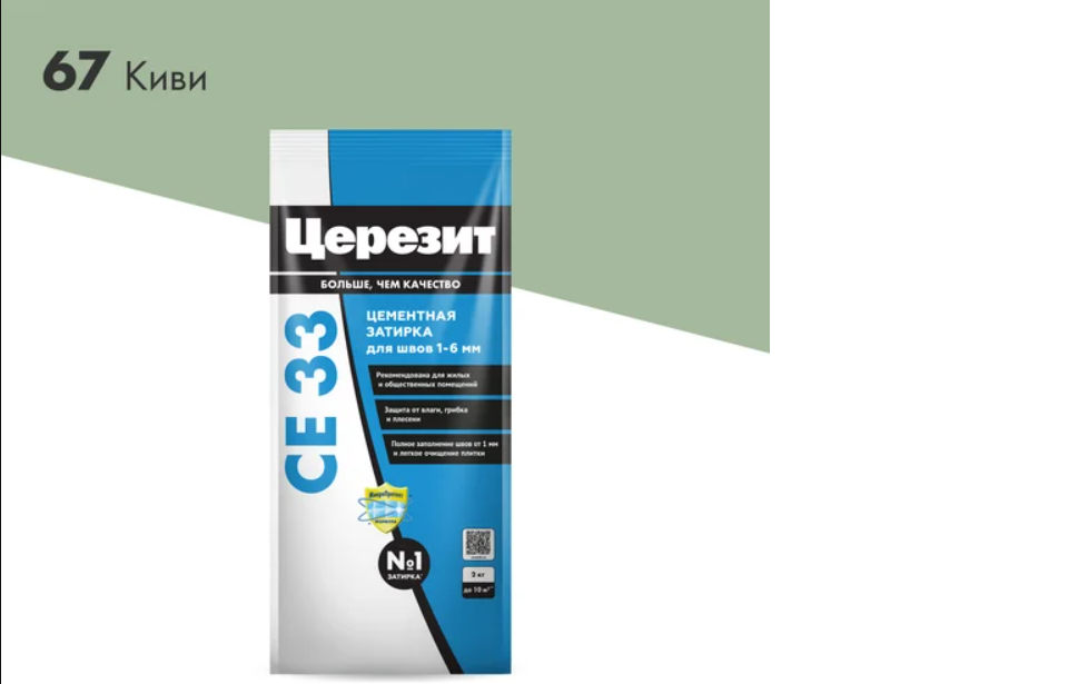 картинка Затирка №67 SUPER Киви 2кг (CE 33/2) "CERESIT" от магазина Евродом
