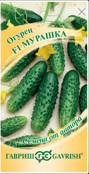 картинка Огурец Мурашка F1 10шт Г семена от магазина Евродом