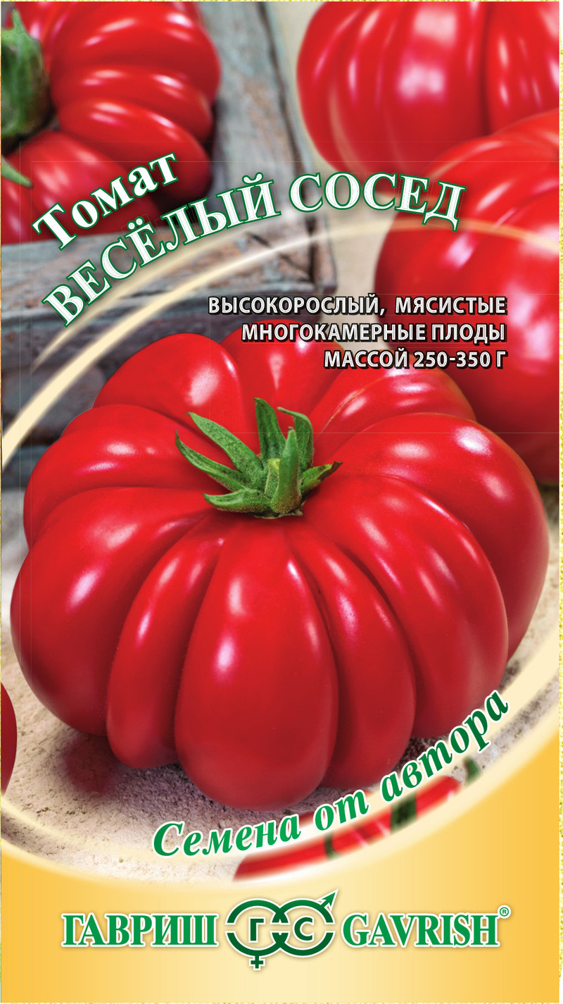 картинка Томат Веселый сосед 0,5 г автор. Г семена от магазина Евродом