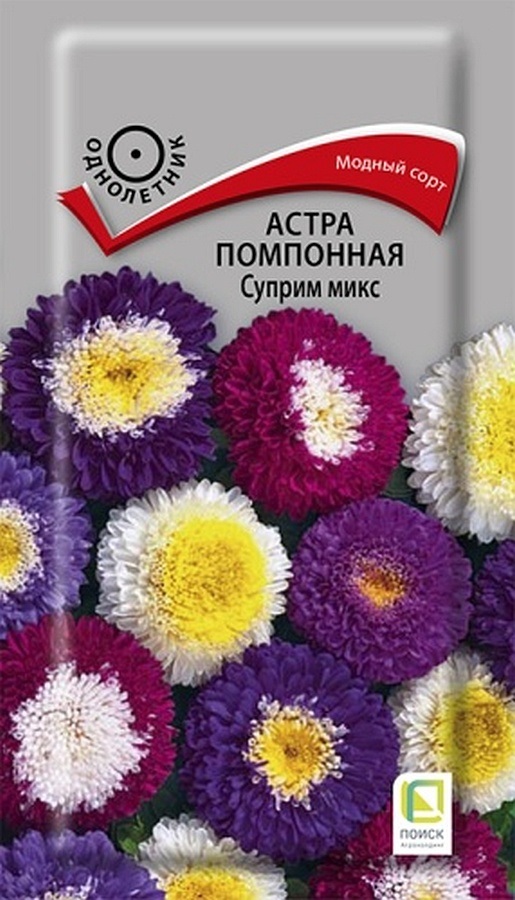 картинка Астра помпонная Суприм микс 0,3 г П семена от магазина Евродом