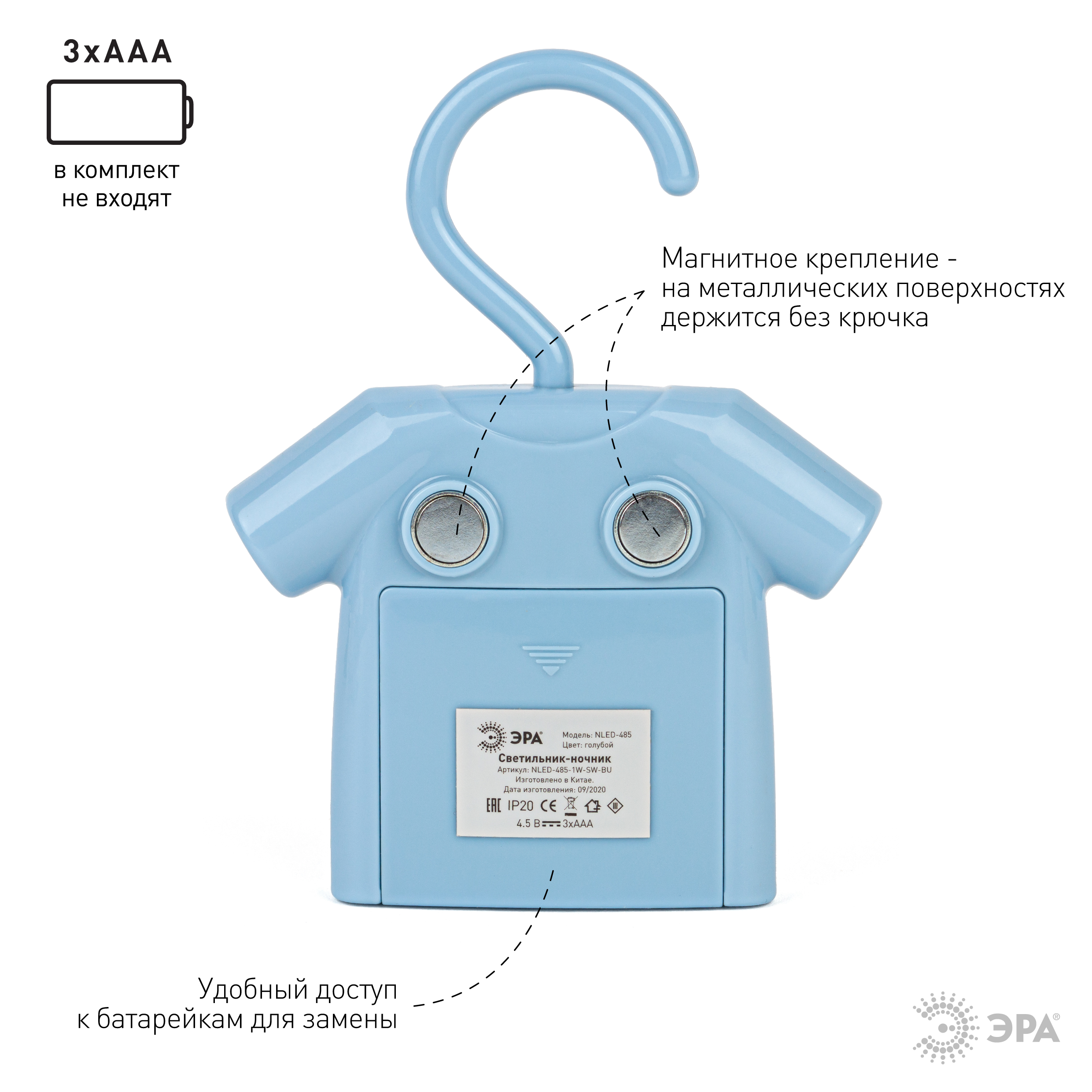 картинка Светильник-ночник ЭРА NLED-485-1WSW-W голубой от магазина Евродом