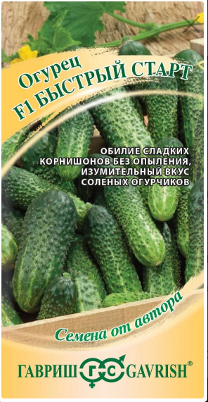 картинка Огурец Быстрый старт F1 10шт Г семена от магазина Евродом