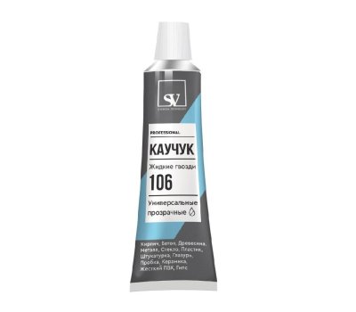 картинка Жидкие гвозди универсальные, прозрачные 60 мл SV PROFESSIONAL КАУЧУК 106 от магазина Евродом