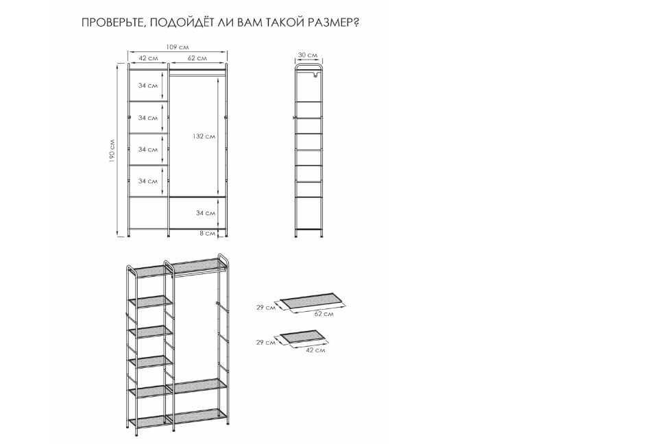 картинка Вешалка-стойка ЗМИ 2 секции  от магазина Евродом