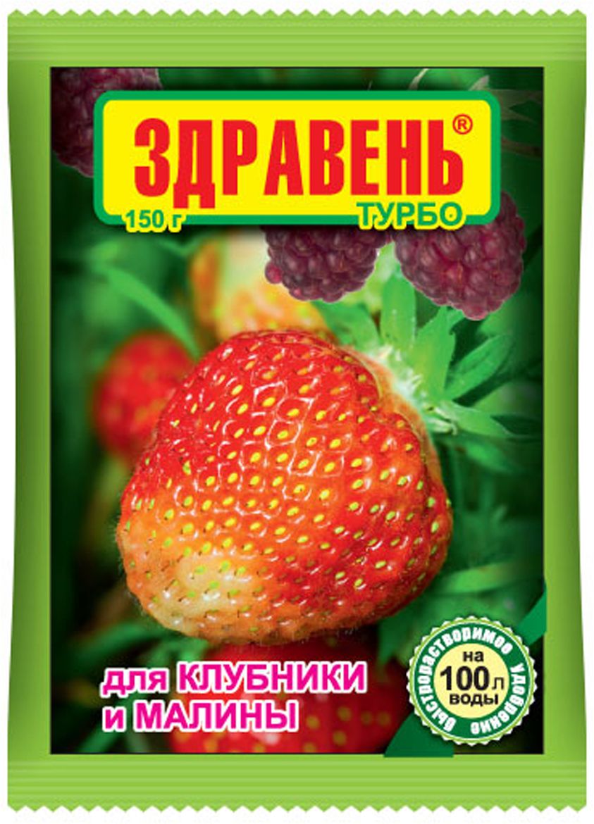 картинка Здравень Клубника 30г удобрение от магазина Евродом