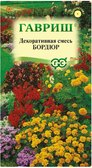 картинка Декоративная смесь Бордюр 0,5 г Г семена от магазина Евродом
