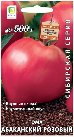 картинка Томат Абаканский розовый 0,1г П семена от магазина Евродом