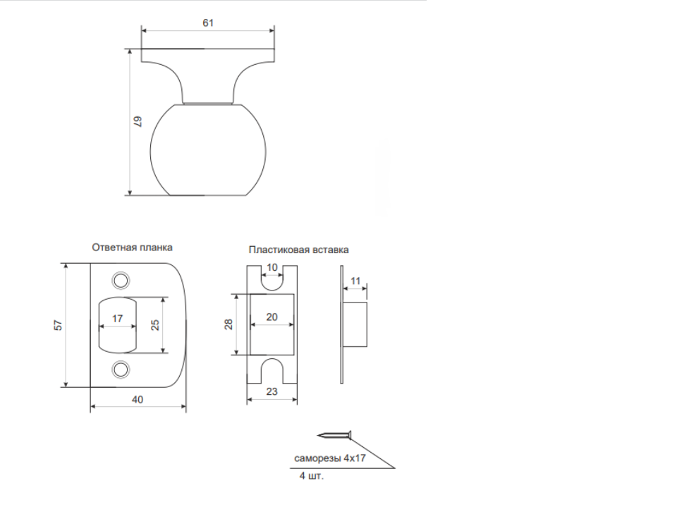 картинка Защёлка Vanger 6072-05-BLM от магазина Евродом