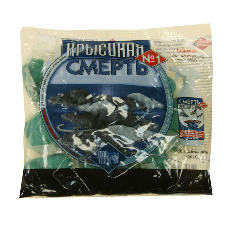 картинка Средство от крыс Крысиная смерть 200г (синяя №1) от магазина Евродом
