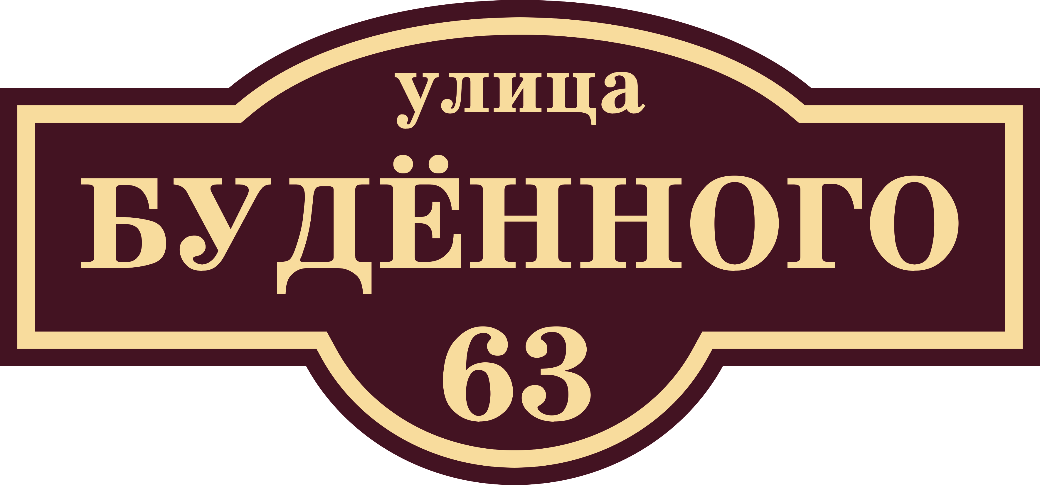 картинка Аншлаг Будённого 63 от магазина Евродом