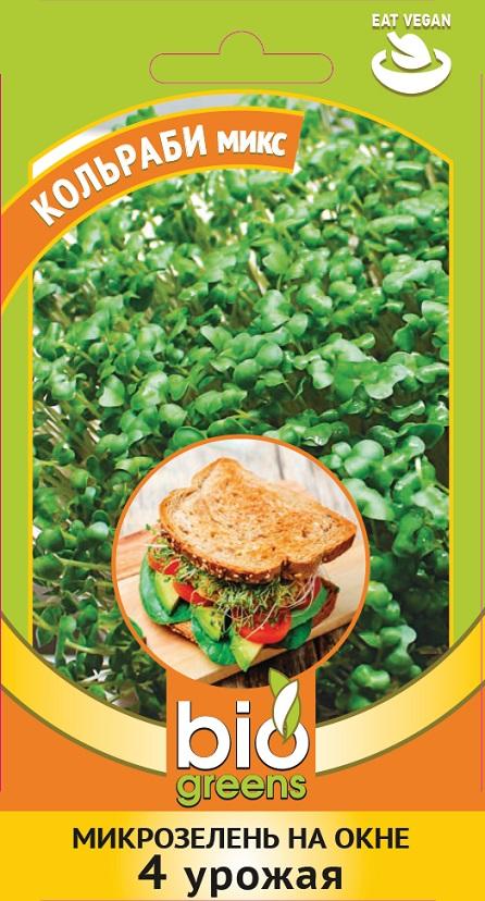 картинка Микрозелень Кольраби микс 5 г серия Bio Greens Г от магазина Евродом