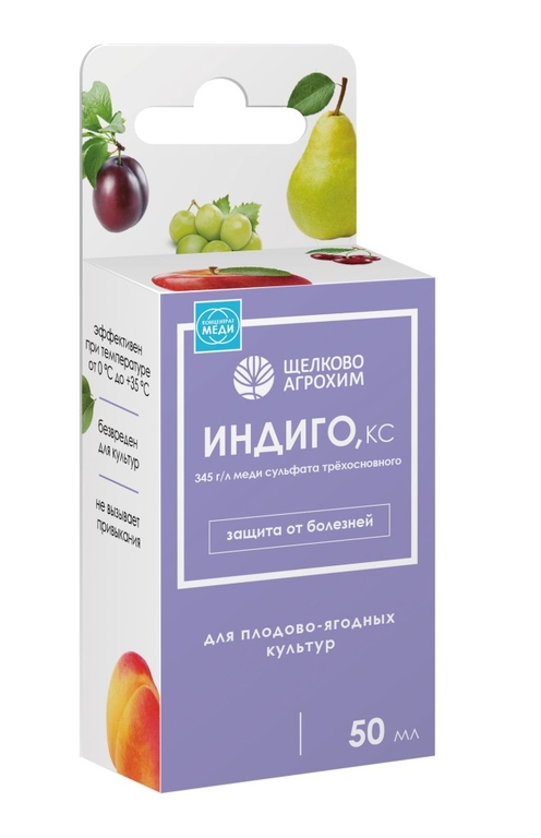 картинка Индиго 50мл плод-ягодные ЩелА от магазина Евродом