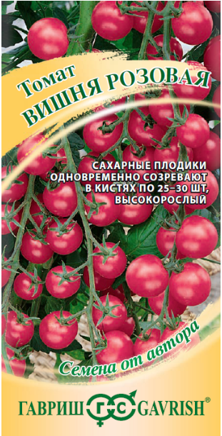картинка Томат Вишня розовая 0,05 г Г семена от магазина Евродом