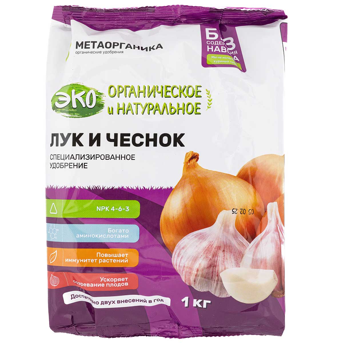 картинка Удобрение органическое ЛУК И ЧЕСНОК МетаОрганика 1кг от магазина Евродом