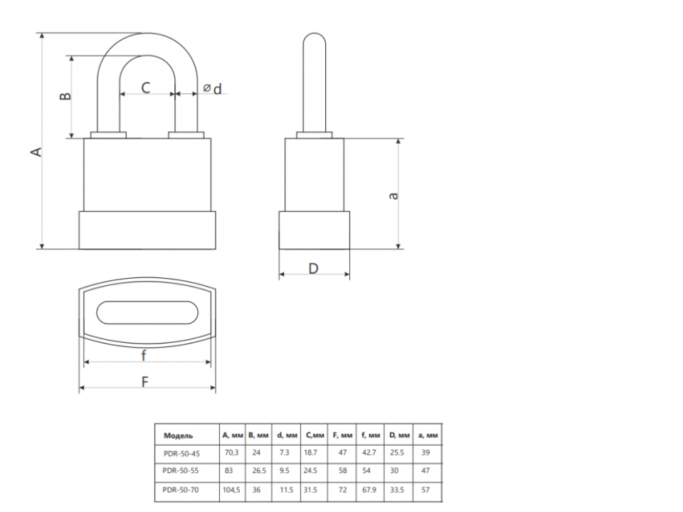 картинка Замок PDR-50-45 от магазина Евродом