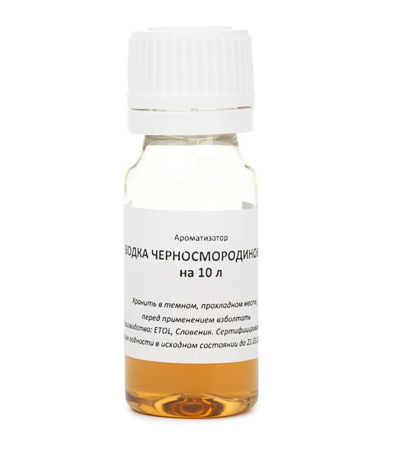 картинка Вкусоароматический концентрат Водка черносмородиновая на 10 л от магазина Евродом