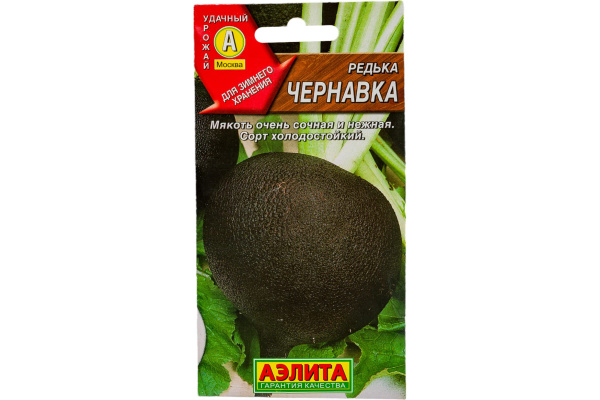 картинка Редька Чернавка 1 г б/п АЭ семена от магазина Евродом