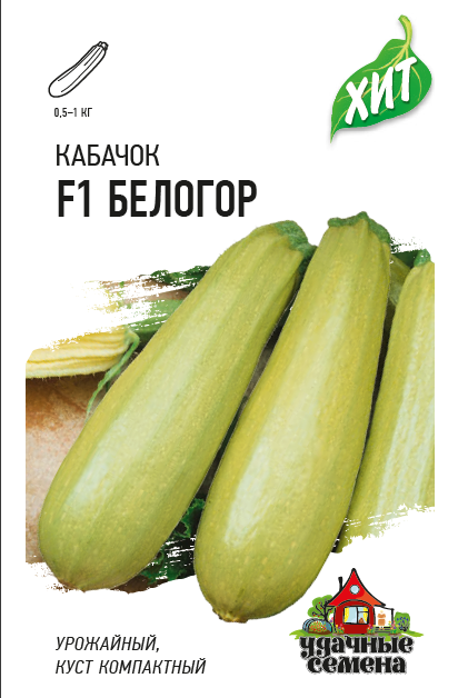 картинка Кабачок Белогор F1 12 шт П семена от магазина Евродом