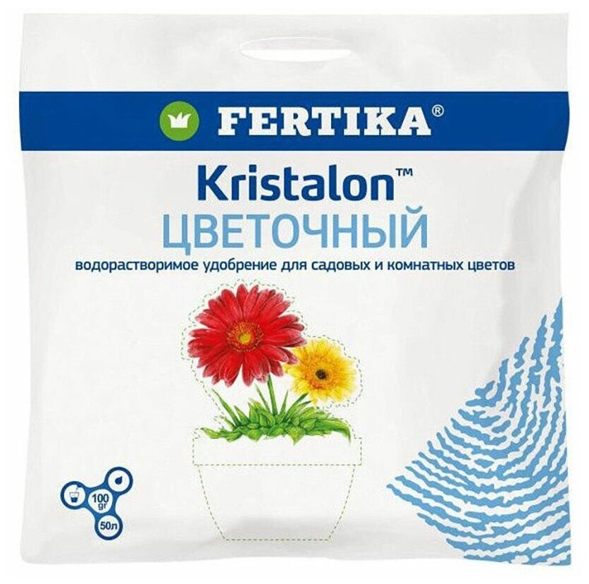 картинка Фертика Кристалон универсальный удобрение для всех видов растений 20 г. от магазина Евродом