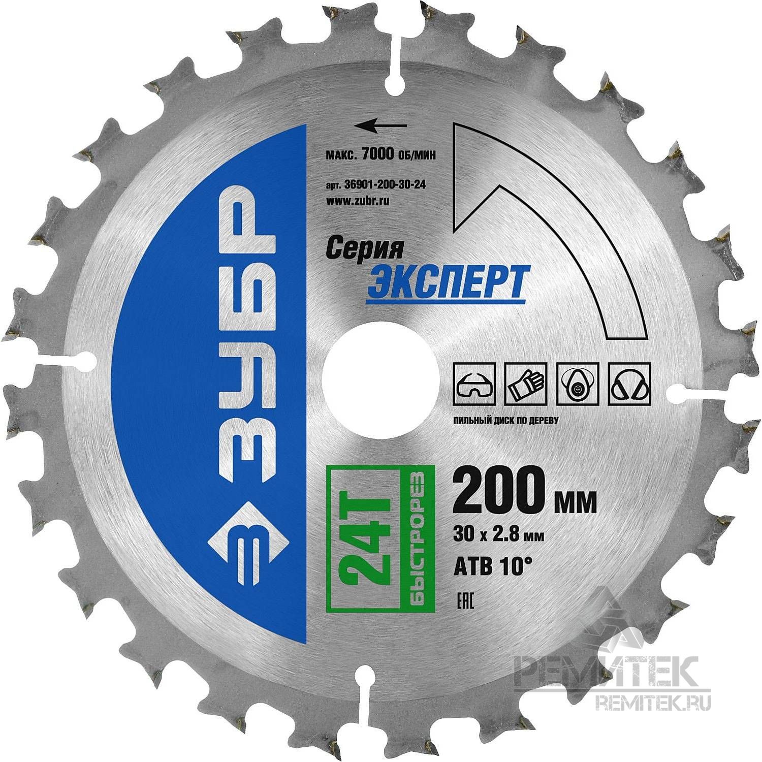 картинка Диск пильный 200х30 мм 24Т по дереву, быстрый рез, ЗУБР (36901-200-30-24) от магазина Евродом