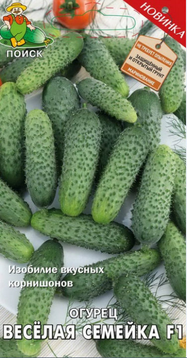 картинка Огурец Веселая семейка F1 12шт П семена от магазина Евродом
