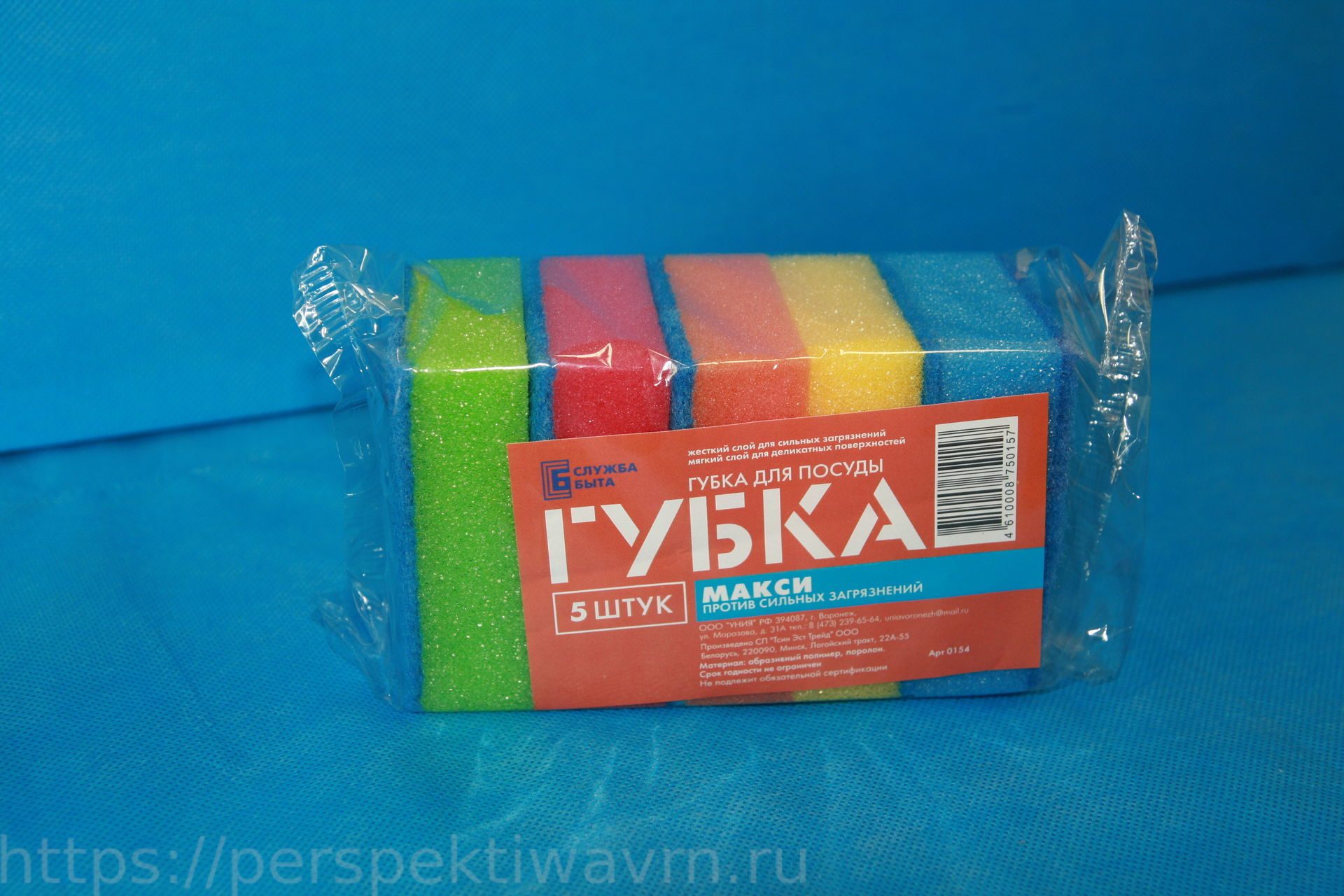 картинка Губка для посуды абразивная Макси (уп 5 шт) (гх008) от магазина Евродом