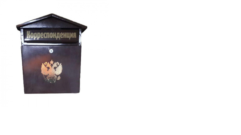 картинка Ящик почтовый Домик VIP коричневый от магазина Евродом