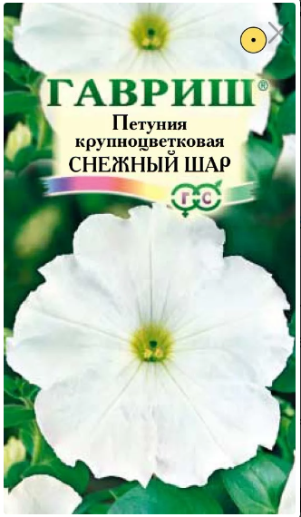 картинка Петуния Снежный шар крупноцв.0,1 г Г семена от магазина Евродом