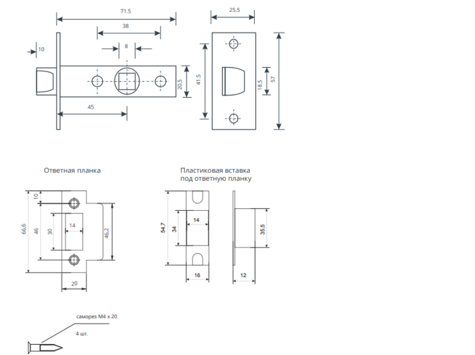 картинка Защелка врезная Gode Deco 5400-GRF от магазина Евродом