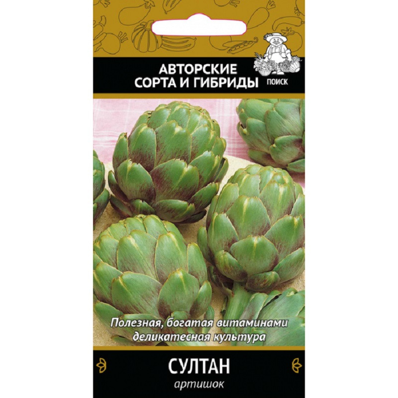 картинка Артишок Султан 2 г П семена от магазина Евродом