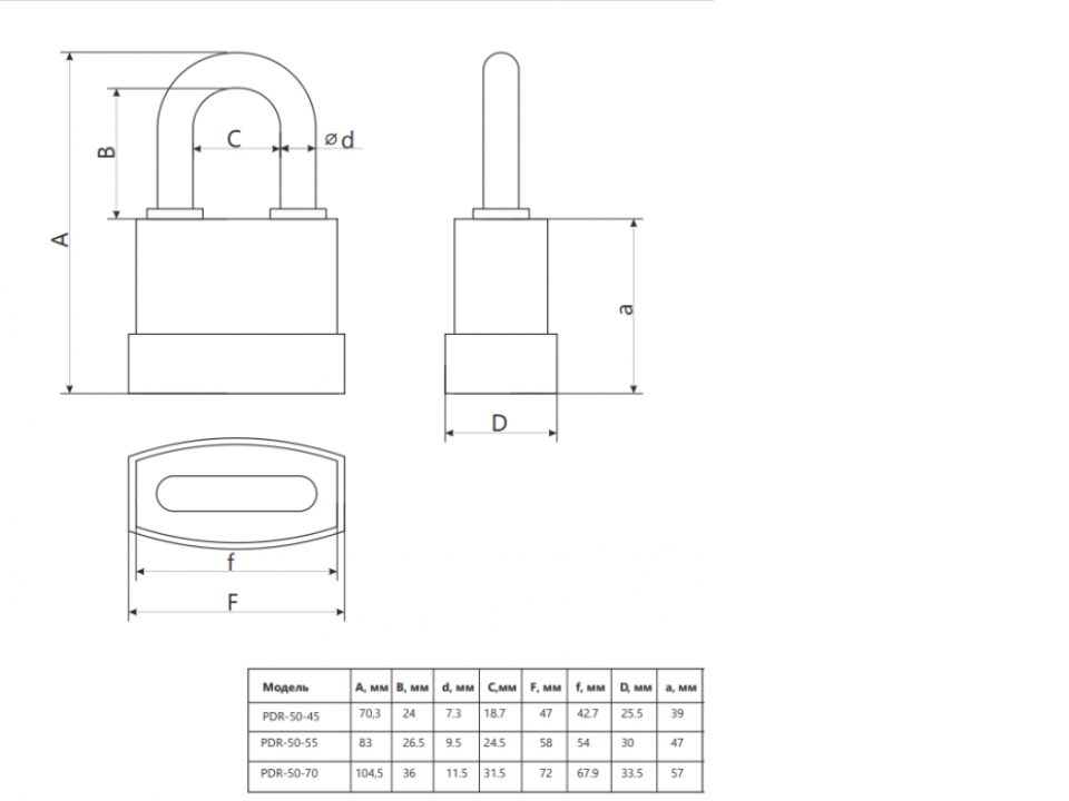 картинка Замок PDR-50-55 Apecs от магазина Евродом