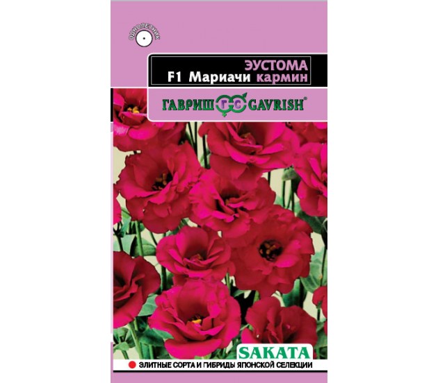 картинка Эустома Марианчи кармин F1 махровая 4 шт Г семена от магазина Евродом