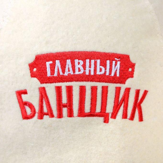 картинка Коврик для бани "Главный банщик" от магазина Евродом
