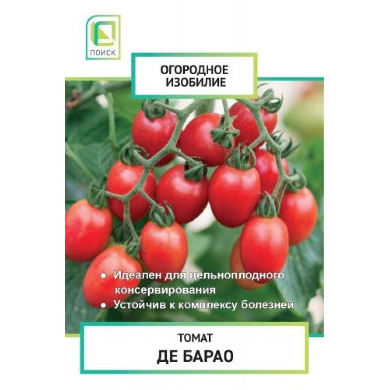 картинка Томат Де Барао 0,1 г цв/п П семена от магазина Евродом
