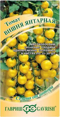 картинка Томат Вишня янтарная 0,05 г автор. Г семена от магазина Евродом