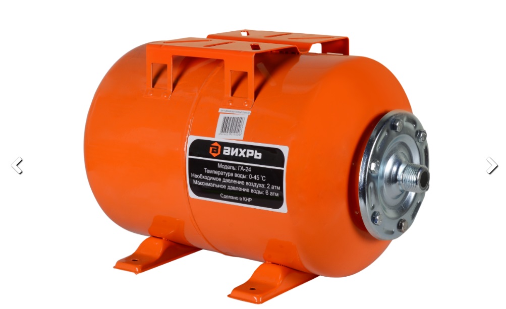 картинка Гидроаккумулятор ГА-24 Вихрь от магазина Евродом