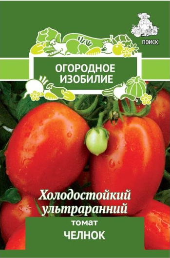 картинка Томат Челнок (Огородное изобилие) 0,1 г П семена от магазина Евродом