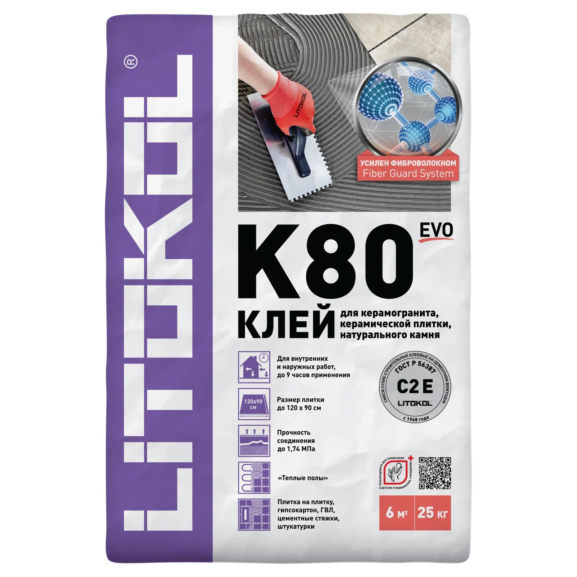 картинка Клей для плитки LITOFLEX K80 EVO 25кг Litokol от магазина Евродом